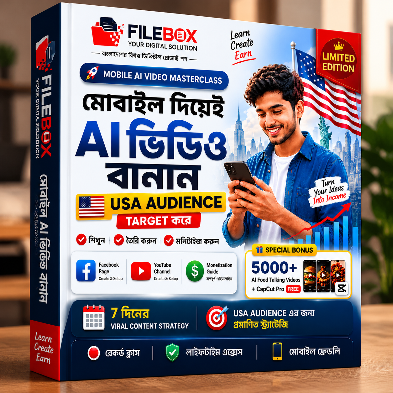 ChatGPT Image Sep 8, 2026, 04_43_59 AM Mobile AI Video Masterclass – USA Audience - Image 1