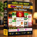70+ Landing Page Bundle- Automate Your Business